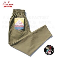 《美式工廠》美國 COOKMAN Chef Pants Olive green 軍綠 工作褲 廚師褲, 1個
