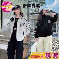 SHOWSHOP 現貨女童風衣外套，秋冬新款兒童連帽外套，中大童防風外套，高品質春秋外套