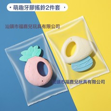 DFMEI 嬰兒玩具搖鈴新生兒磨牙棒可啃咬安撫咬咬樂寶寶牙膠, 1個, 如圖, 馬克龍搖鈴2件裝【裸裝】