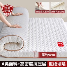 매트리스 토퍼 바닥 하드 싱글 매트 테크 A 80x190cm 5cm 손님용 접이식 학생용 수면매트 딥슬립 침대 업그레이드, 1cm, 두꺼운항균모델 격자 백금 두께9cm 80x190cm-학