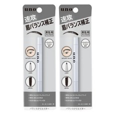 우노 밸런스 크리에이터 0.3g, 내추럴블랙, 2개
