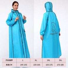 成人雨衣 加長加厚 拉鏈式 可背包 騎行雨披 防雨外套