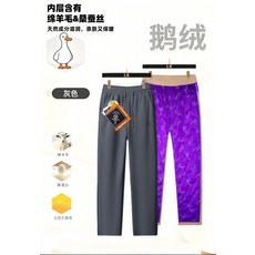 冬季情侶款鵝絨褲 防寒加絨休閒褲 防潑水運動戶外彈性棉褲, 無規格, 灰色