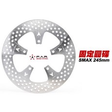 《零件坊》固定碟 勁戰/BWSR/FORCE/SMAX 碟盤, 1個