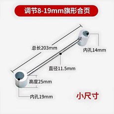 合頁調節器 門鉸鏈調縫扳手 門縫間隙調節器, 1個, 小號-1把【門縫調節扳手】
