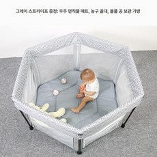 하우바이몰 휴대용베이비룸 볼풀장 아기텐트 가림막 난간안전바 접이식 유아텐트 휴대용 놀이방, 1개, 그레이 스트라이프+코튼 패드