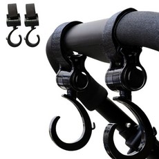 유모차 손잡이 걸이 개모차 핸들 후크 강아지 캐리어 수납 고리