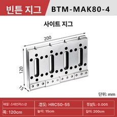 절단 EDM 바이스 가공기 정밀 edm 커팅 와이어, 4-그릿 120x220x15, 1개, 기본 색상
