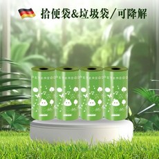 狗屎袋專用一次性拾便袋 寵物加厚粑粑垃圾袋 狗狗貓咪鏟屎袋, 1個, 【可撿60次】拾便袋4卷