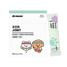 닥터뮨 파우더 조인트 강아지 고양이 관절 영양제 연골 근력가화 노견 슬개골 면역력 40p