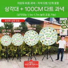 스탠드 다트판 다트보드 보드게임 게임 브라켓 마그네틱, N. 5 독 다트판 100샷(12발)