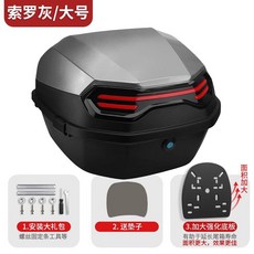 모자 케이스 짐칸 탑박스 오토바이 스쿠터 헬멧 리어백 엑스트라 블랙 대형, 27. 업그레이드 그레이 익스플로러