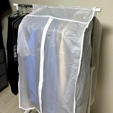 반투명 풀커버 행거가리개 대, 본상품선택