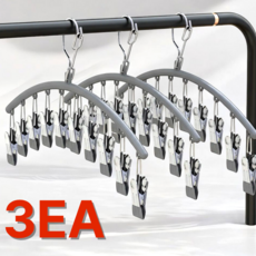 바이브샵 집게형 스텐 빨래 건조대, 3개, 그레이