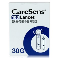 케어센스 일회용 멸균 수동 채혈침 30g, 1개