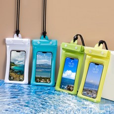 아쿠아쉴드 핸드폰방수팩 겔럭시 방수팩 휴대폰 워터백 방수 파우치, 1개, 05.퍼플