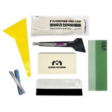 퀸하우징 인테리어필름 시트지 시공도구 A세트