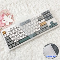 프리플로우 Archon 아콘 E1 M1 PRO TKL 키스킨 기계식 키보드덮개 커버, 1개, 투명