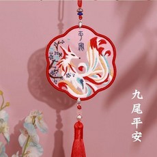 古風十字繡平安符掛件, 1個, 九尾平安【材料包】,無繡繃/附帶視頻教程
