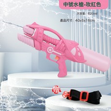 超大號夏季兒童打氣水槍揹包水槍高壓噴水槍呲滋抽拉打水仗潑水節, 1個, 【中號水槍】粉色(約40cm/裝箱數96PCS)725A:如圖