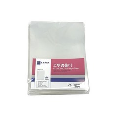 문화 세이브 클리어 홀더 FP833-71 (10개입), 팩 (10개입)
