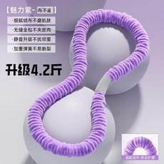 SDKH 升級絨布軟彈簧呼啦圈 4.2斤重 靜音收腹不傷腰, SDKH-官方正品-升級絨布軟彈簧,紫色【2.1.0公斤】不傷腰, 紫色, 2.1kg