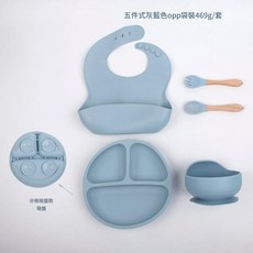 兒童輔食矽膠餐盤碗叉勺圍兜五件組, 灰藍色 笑臉餐盤五件套 圍兜 小吸盤 碗 木叉勺 DM 105 2, 1個