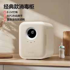 건조 자외선 살균기 소독기 출산 LED 준비물 6등 16L UV 경량형, B. 대백lite6 등주 22L99.9 살균율