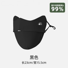 錦綸夏季薄款 多功能 冰絲涼感網紗脖套 套頭百搭面罩 掛耳