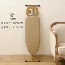 熨衣板 電熨斗板 熨燙板 燙衣架 家用大號折疊穩固藝術桌置物架, Y0812 B款 淺金色配燙袖板