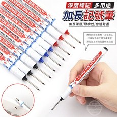 長細筆頭記號筆 施工用油性筆 長頭油性筆 木工工程筆 水電記號筆 細頭油性筆 防水不怕灰, 1個, 藍, 藍