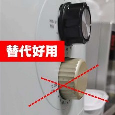 樂購 空氣炸鍋電烤箱配件 加長接口 定時器溫控開關旋鈕, D孔軸露出0.6厘米直徑