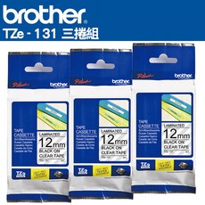 Brother TZe-131 護貝標籤帶, TZe-131三入優惠組, 8m