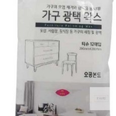 경희모올 가구 광택 왁스 티슈 12매입