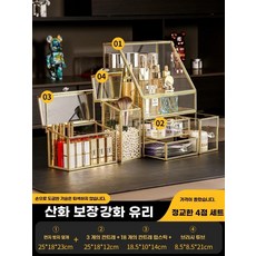 골드인테리어 메이크업 정리대 18종 정리함 화장대 세트, U01KMH2GZTABGBBTGEG2SVMAYC-023, W. 확대 및 높이 가벼운 고급 4 피스 먼지 스프 탑