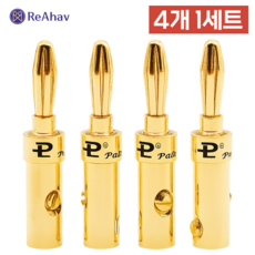 레아하브 골드링크 총알 바나나플러그 하이파이용 금도금, 4개, 블랙