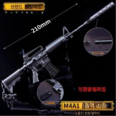 배그 3뚝 후라이팬 키링 AK VSS AWM 배낭 헬멧 게임 아이템 키링 굿즈, 20cm M16A4, 1세트