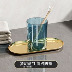 貝凱 漱口杯 情侶款透明牙刷收納盒, 1個, 單個裝 夢幻藍