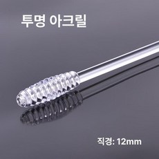 커튼 손잡이 당김 목재 투명 부품 막대 드로스트링 태슬, 1.2m, 1개, 투명 아크릴