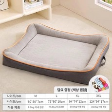 애견 하우스 강아지 따뜻한 방한 탈착식 실내 집 대형견, M 50 x 35x30cm 5.0kg이하, 1개, 프리미엄그 담요포함