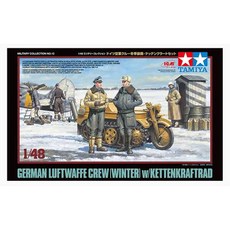 TM32412 1/48 LUFTWAFFE CREW w/KETTENKRAFTRAD, 1개