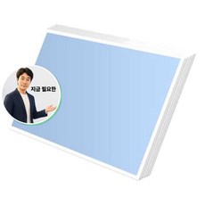 쌍문상회 지금 필요한 스치로폴 대원 단면라우드락 29x44 5T 10장 우드락 펠트 휄트 보드 K31872EA, C22