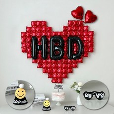 연지마켓 빅하트 HBD 풍선 오늘생일 안경 세트 생일파티용품, 빅하트 레드 HBD, 1세트