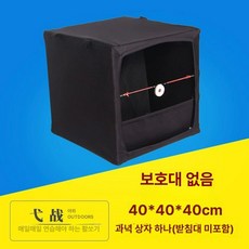 과녁 에어소프트타겟 비비탄 사격 연습기 표적 박스, 1개, 40x40 단일 스탠드 [타겟 박스 없음]