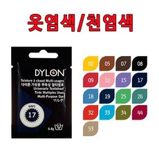 다이론 멀티염료/옷염색제/섬유염색/다목적 멀티염료, 17 네이비