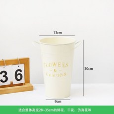 【開發票/統編】美式鐵皮花桶 家用醒花桶 花店玫瑰花桶 滿天星百合水養插花桶 園藝工具收納 鄉村風擺飾 多尺寸可選 960112, 1個, 美式米白鐵耳桶高20cm