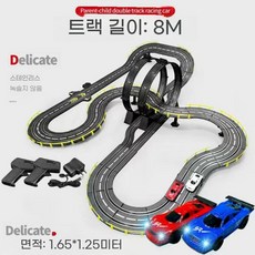 어린이용 더블 원격제어 레이싱 대결 전기 트랙 자동차 장난감 슬라이딩 4륜 구동, 3 차량2대 브러쉬10개, B. 8m 트랙 어려움