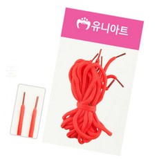 끄니스토어 운동화 신발끈 빨강 만들기용품 다용도끈