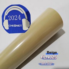 절단기 HTV 레터링 필름 비닐을 위한 비닐에 있는 우단 무리 열전달 비닐 철, [00] creamy white, 1개