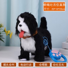 臺灣出貨 仿真狗會走會叫會搖尾巴帶音樂電動玩具狗毛絨電動寵物狗感應玩具, 牽繩吐舌邊牧狗（黑白）, 1個